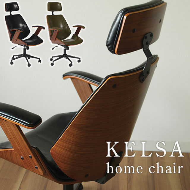 楽天市場】【モダンデザイン】 オフィスチェア 昇降チェア PUレザー