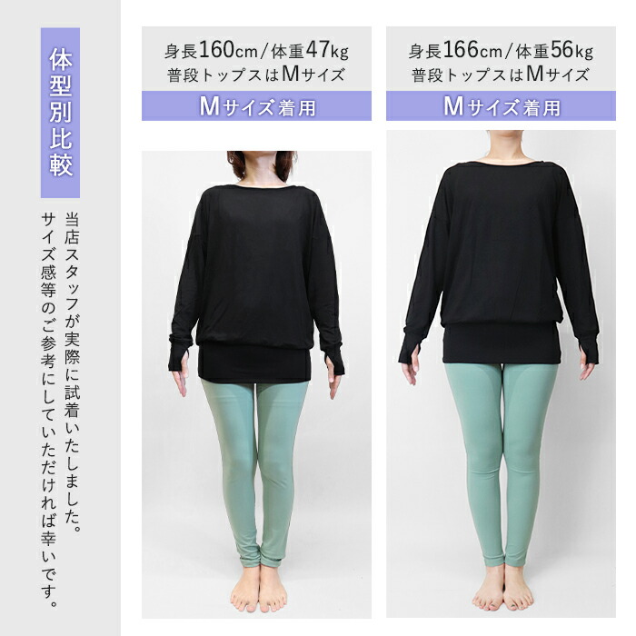 楽天市場】ヨガウェア トップス チュニック 指穴付き 長袖 ロング