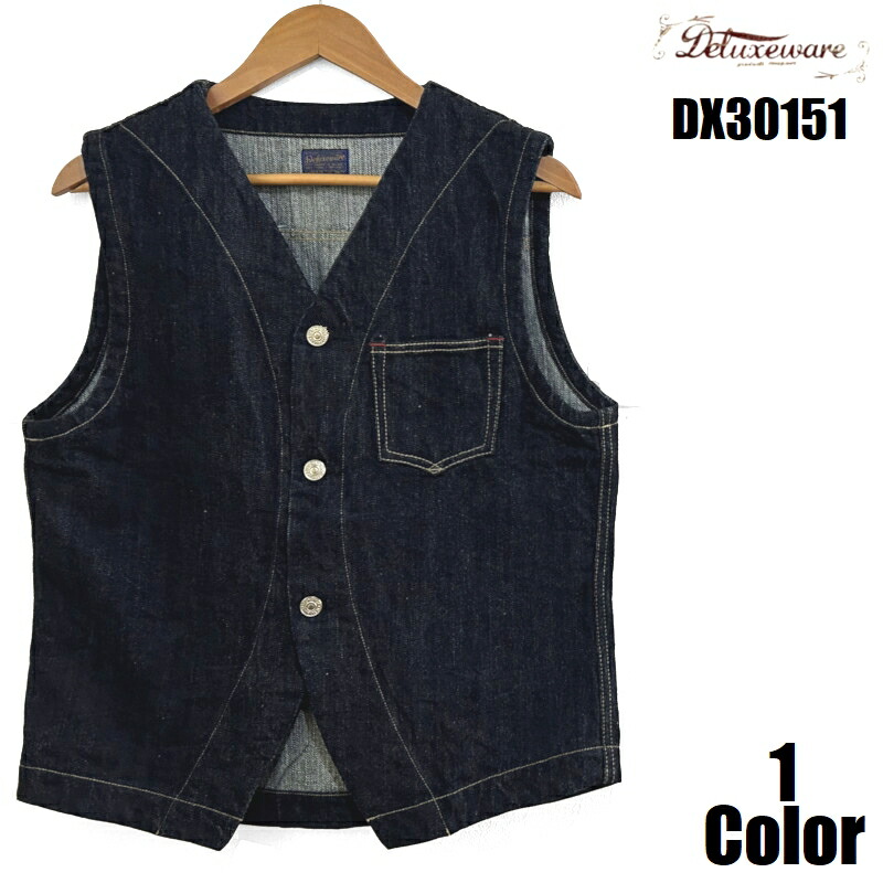 楽天市場】デラックスウエアベストの通販