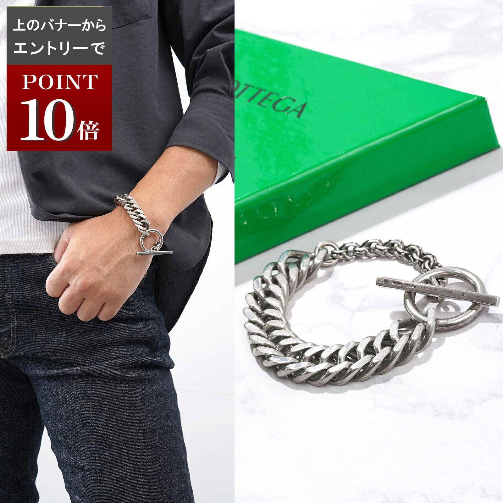 楽天市場】ボッテガヴェネタ ブレスレット シルバーの通販