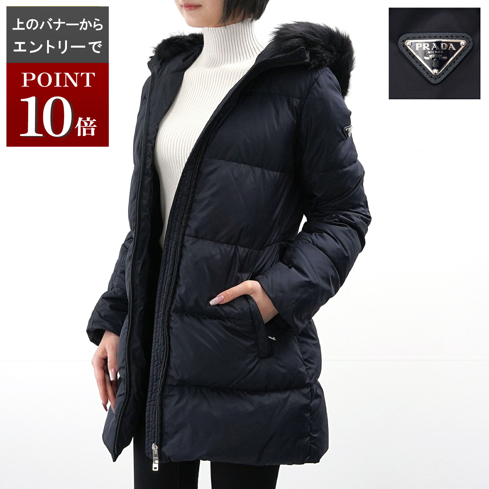 楽天市場】プラダ ダウンジャケット レディースの通販