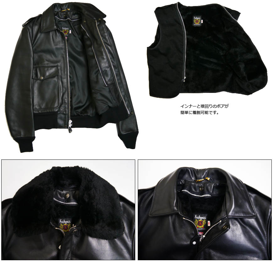 楽天市場】ショット Schott レザー ジャケット ボマー 革 ボア