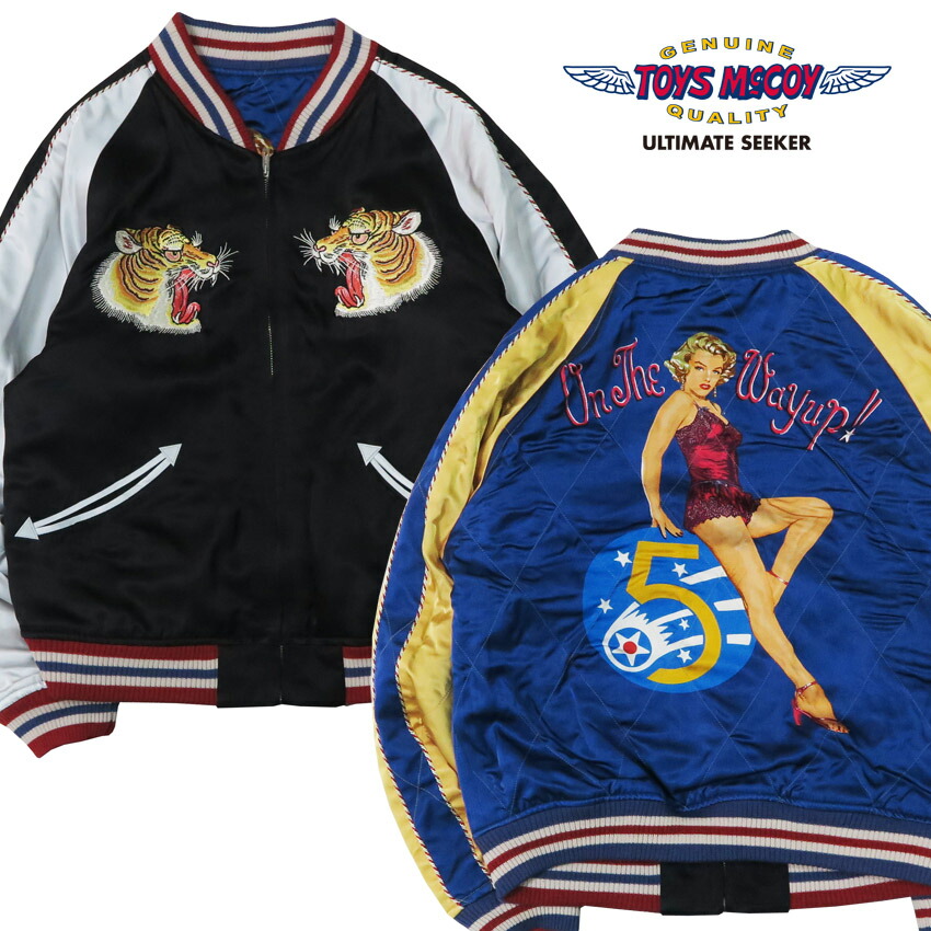 楽天市場】トイズマッコイ TOYS McCOY レーヨンサテン スーベニア