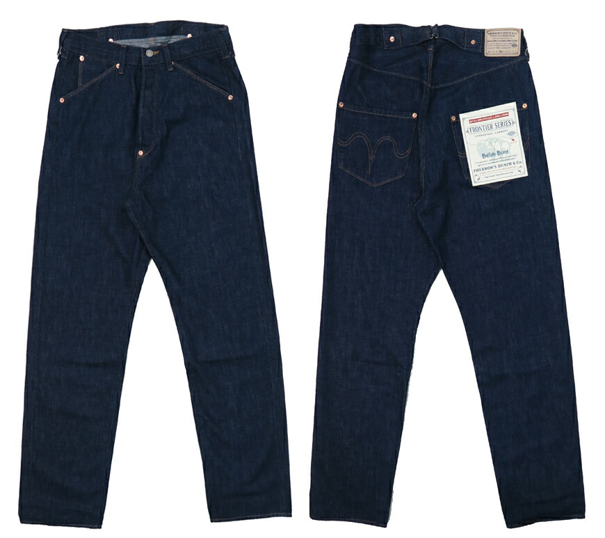楽天市場】フェローズ Pherrow's 11oz デニム 5ポケット ワークパンツ