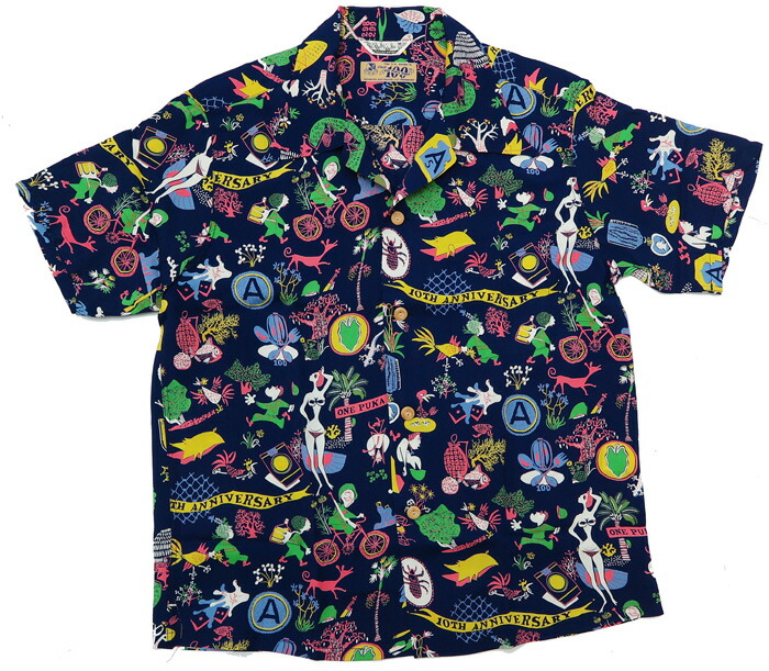 楽天市場】サンサーフ SUN SURF 半袖 レーヨン アロハシャツ