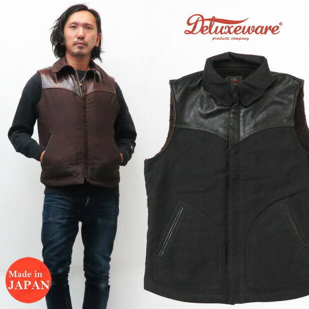 楽天市場】デラックスウェア DELUXEWARE 裏ボア レザーヨーク ベスト