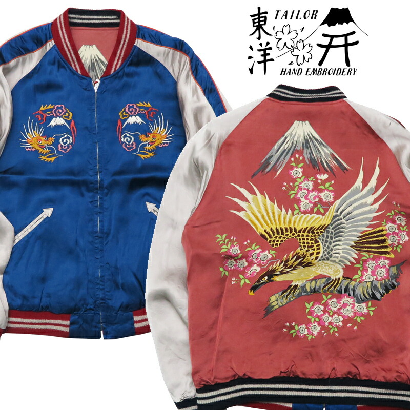 楽天市場】テーラー東洋 テイラー東洋 Tailor Toyo リバーシブル