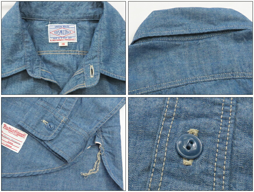 楽天市場】トイズマッコイ TOYS McCOY 長袖 シャンブレー ワーク