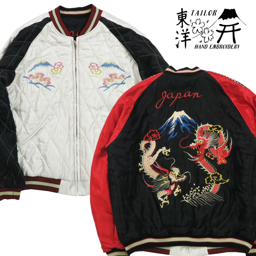 楽天市場】テーラー東洋 テイラー東洋 Tailor Toyo キルト サテン