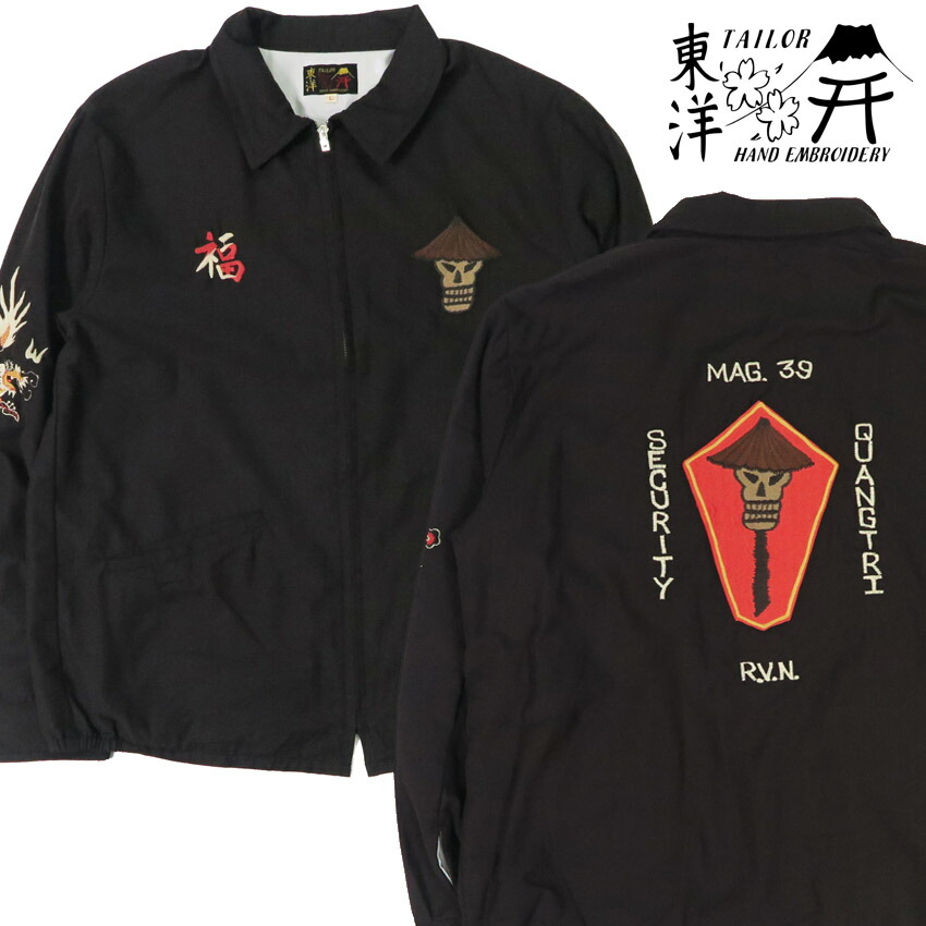 楽天市場】テーラー東洋 テイラー東洋 Tailor Toyo ベトナム