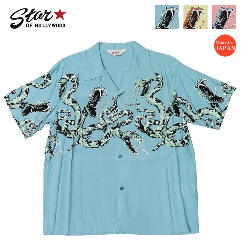 楽天市場】STAR OF HOLLYWOOD スターオブハリウッド 半袖 レーヨン