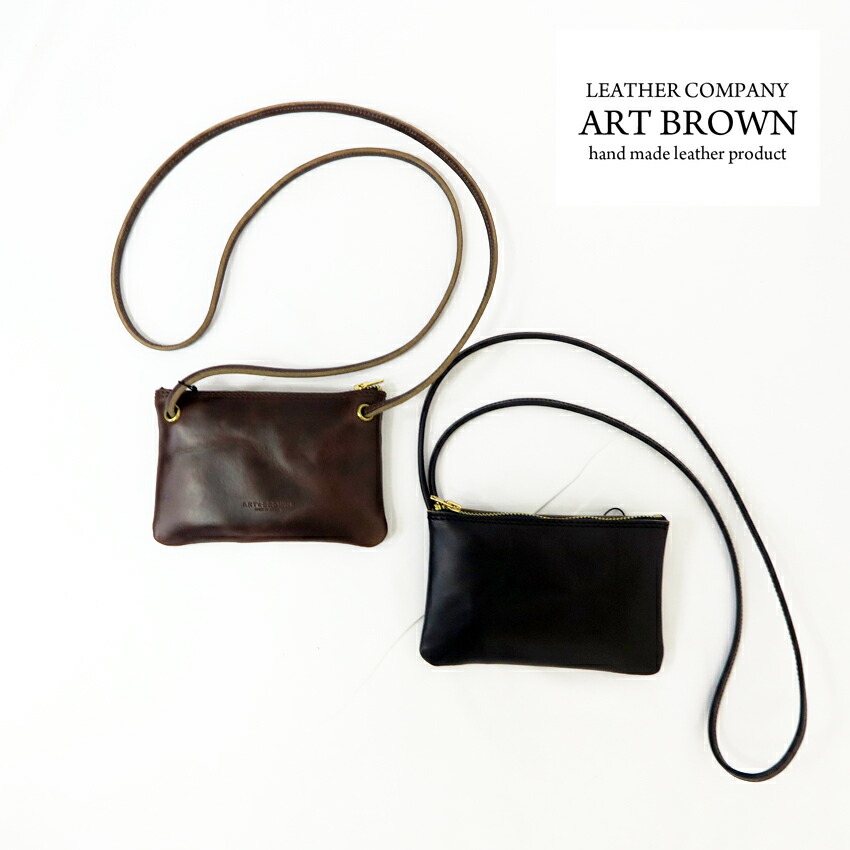 楽天市場】ART BROWN アートブラウン ホーウィン社 クロムエクセル