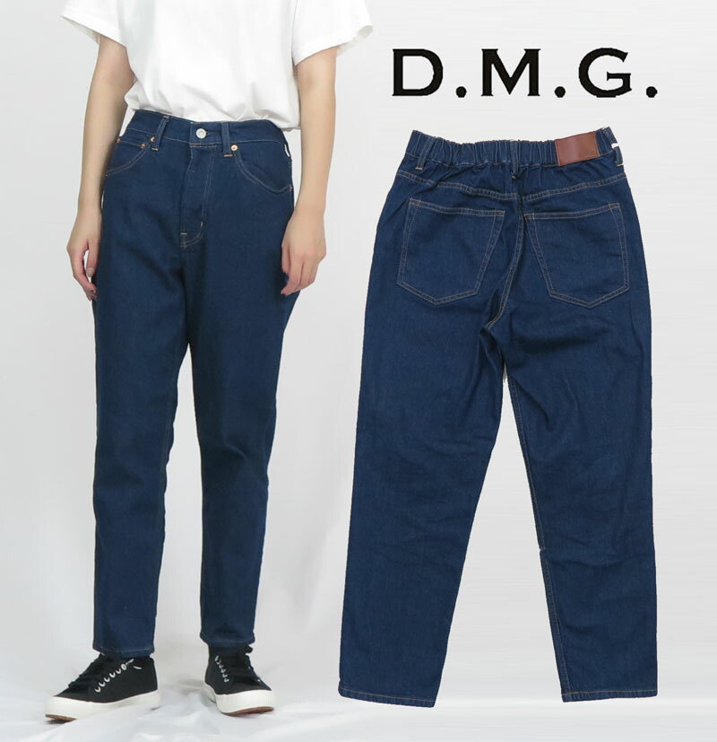 楽天市場】ドミンゴ DOMINGO ストレッチデニム イージーテーパード