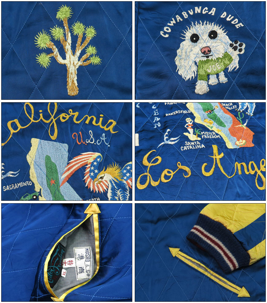 楽天市場】シュガーケーン SUGAR CANE MFSC × 港商 キルトサテン