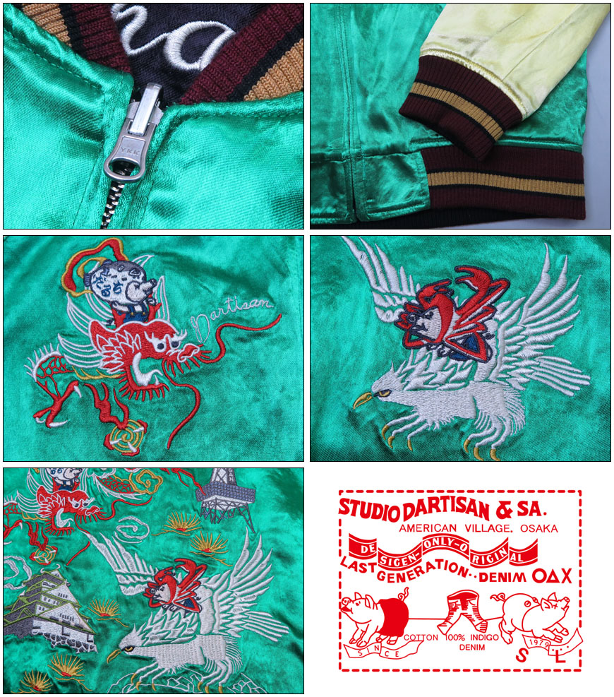 楽天市場】ダルチザン ステュディオ・ダ・ルチザン STUDIO D'ARTISAN