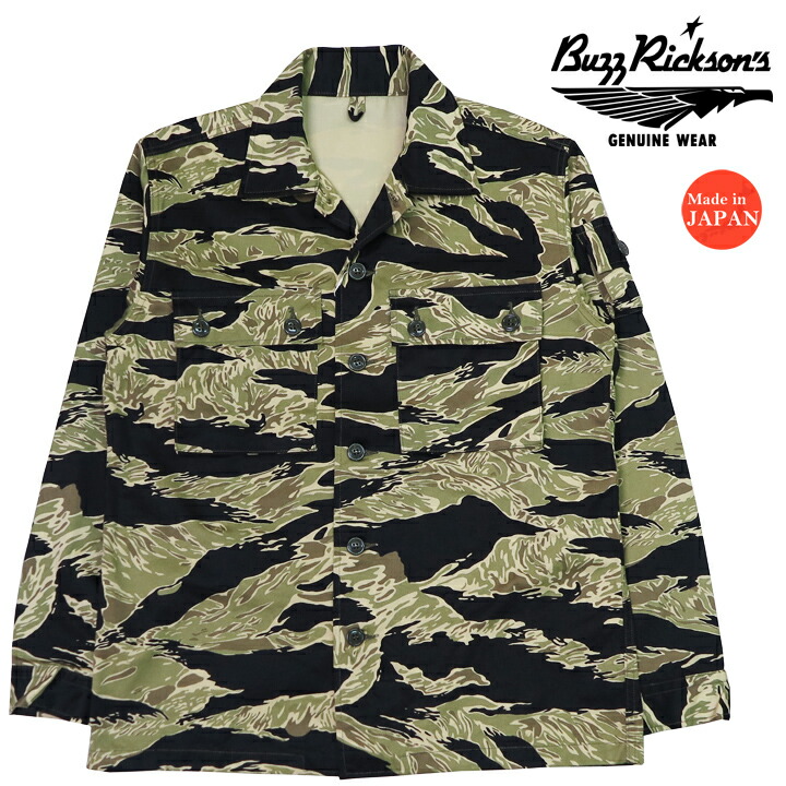 楽天市場】バズリクソンズ Buzz Rickson's ゴールドタイガーカモ柄