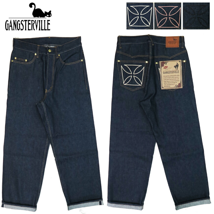 楽天市場】GANGSTERVILLE ギャングスタービル THUG DENIM WIDE 