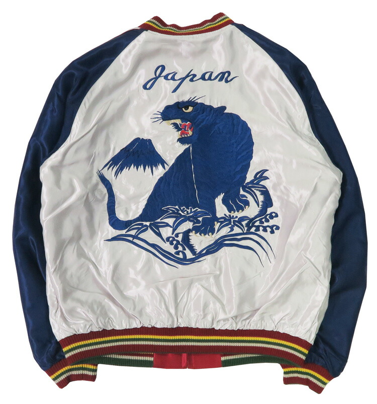 楽天市場】テーラー東洋 テイラー東洋 Tailor Toyo リバーシブル