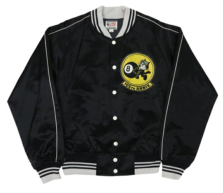 楽天市場】トイズマッコイ TOYS McCOY コットン/レーヨン サテン