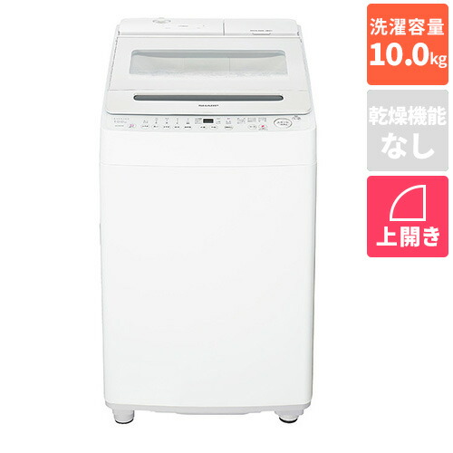シャープ 洗濯機10kg」の人気商品一覧 | 安い商品を通販サイトから探す