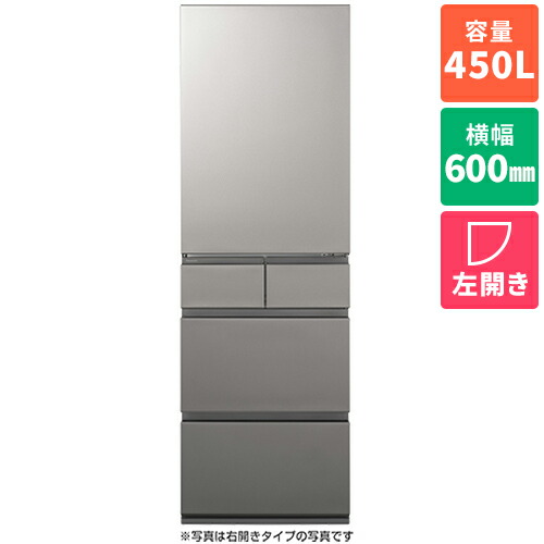 Panasonic 冷蔵庫 450L」の人気商品一覧 | 安い商品を通販サイトから