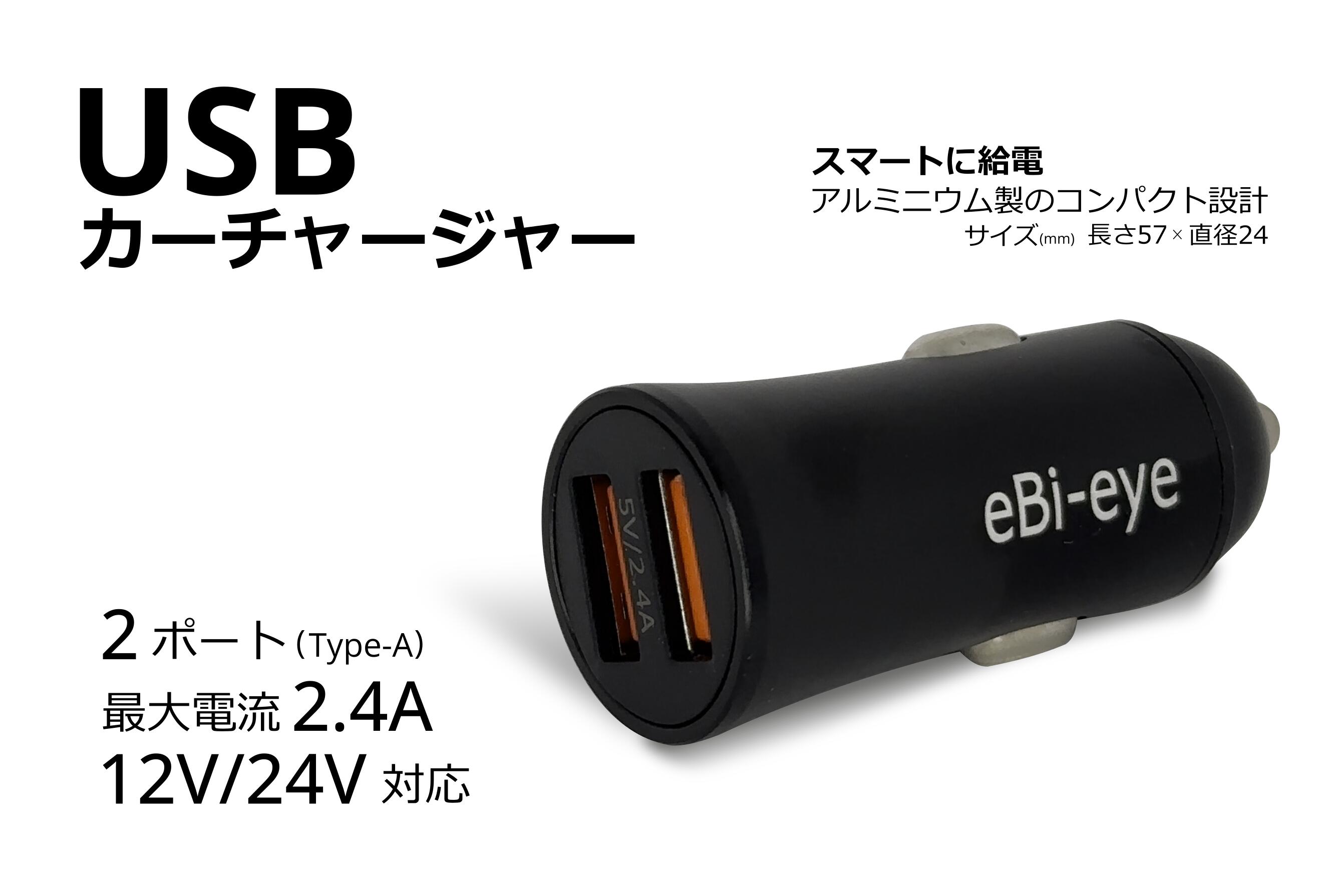 楽天市場】蝦眼(エビアイ) S506 左右セット商品 貼るだけ電子サイド