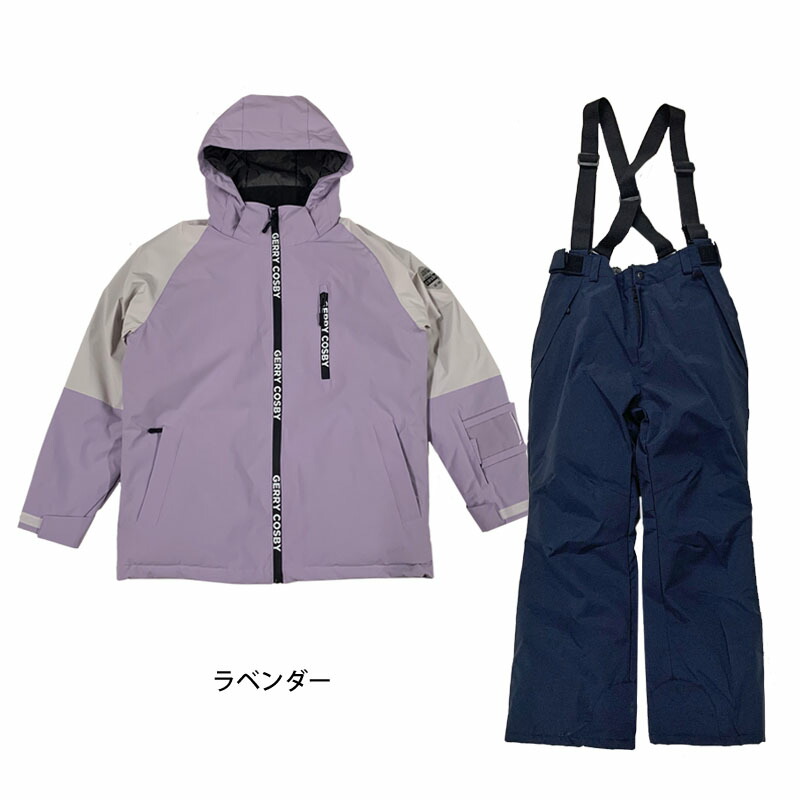 cosby 上下セット ウェア スキー」の人気商品一覧 | 安い商品を通販