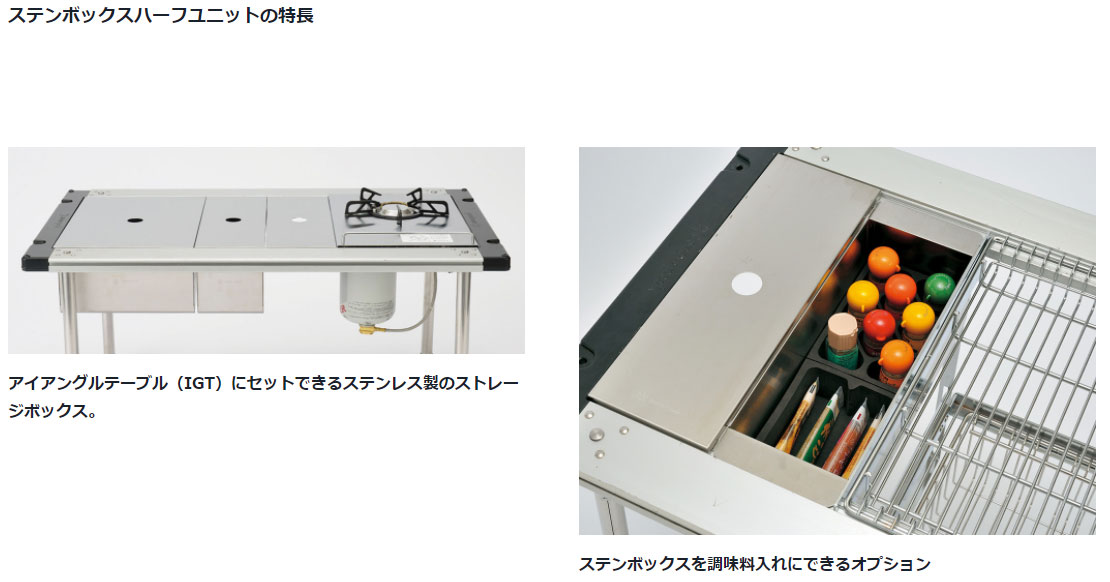 楽天市場】スノーピーク ステンボックスハーフユニット ステンレス