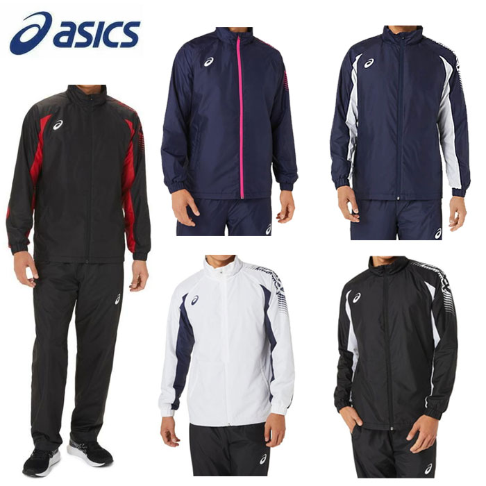 楽天市場】アシックス TEAM COLLECTION ウィンドブレーカー 上下セット