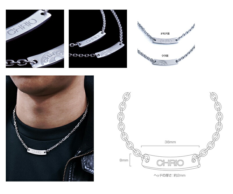 楽天市場】クリオ マグナネックレス Magna Necklace S(43cm) M(48cm