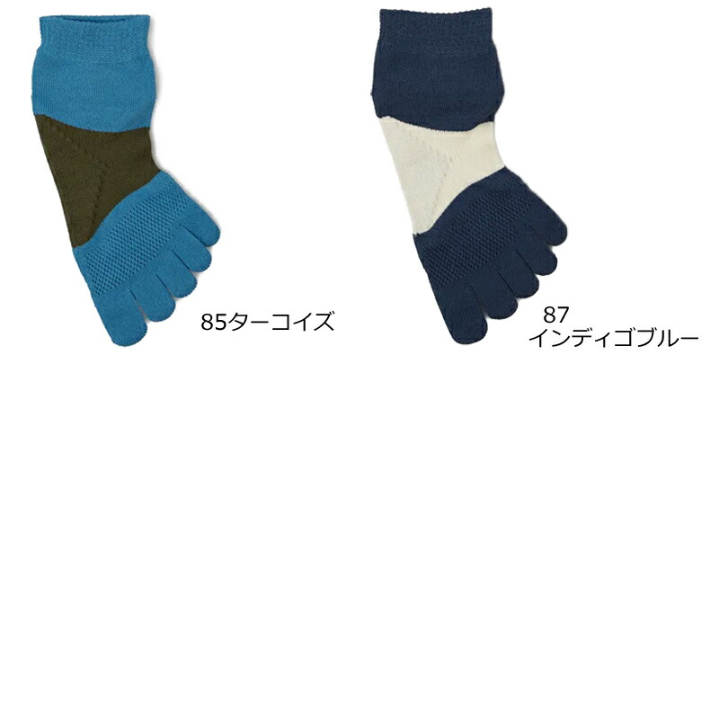 楽天市場】タビオ レーシングラン五本指 ソックス Mサイズ 25-27cm