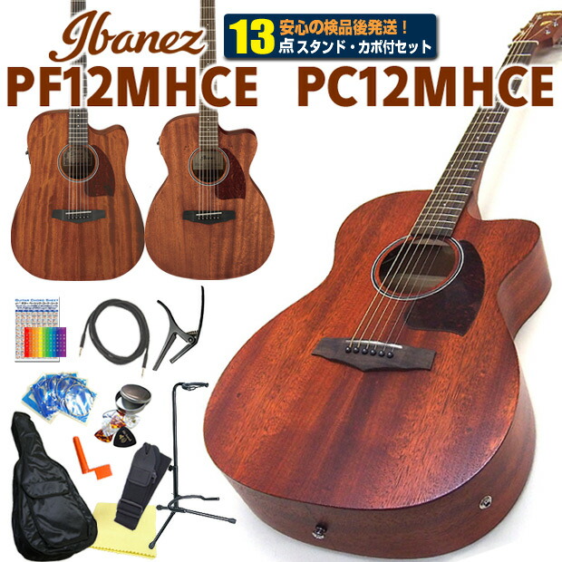 楽天市場】ibanez pf32mhceの通販
