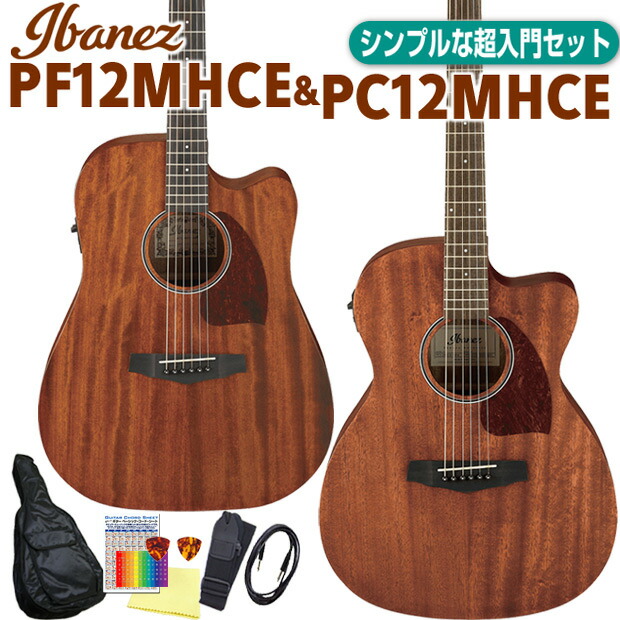 楽天市場】エレアコ 初心者セット Ibanez アイバニーズ PC12MHCE