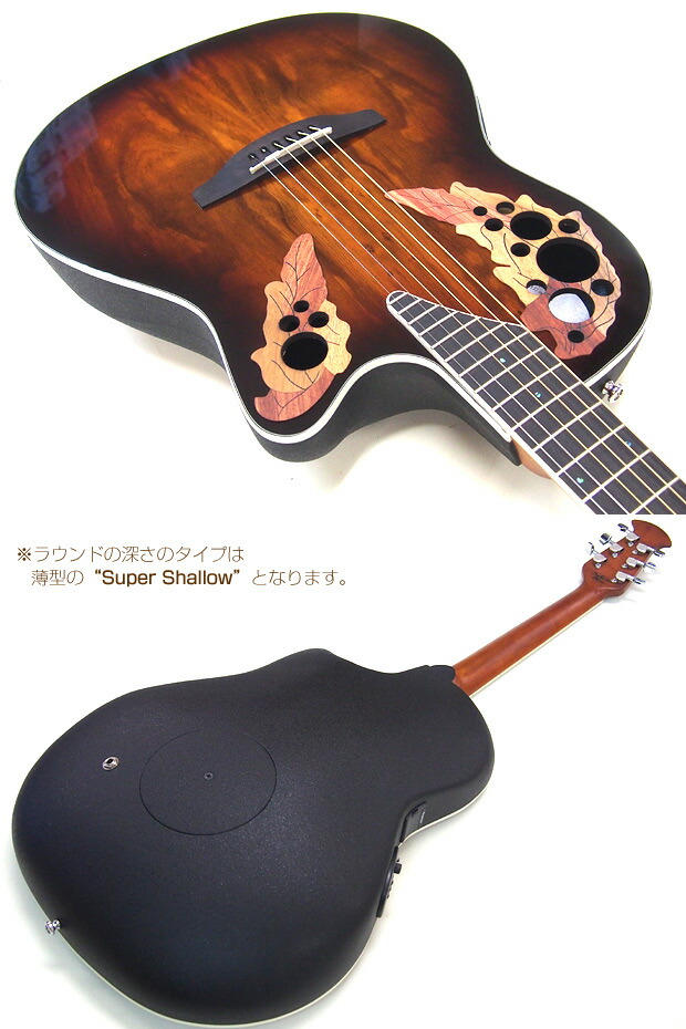 楽天市場】Ovation オベーション CE48P KOAB(Koa Burst) コアバースト