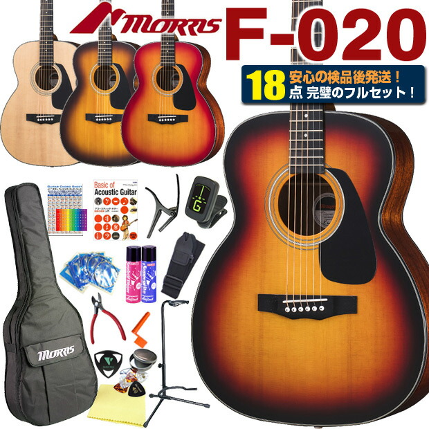 楽天市場】モーリス アコースティックギター MORRIS F-020 アコギ