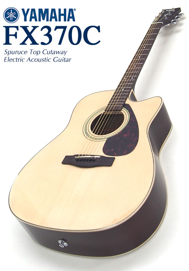 楽天市場】ヤマハ エレアコ YAMAHA FX370C NT アコースティックギター