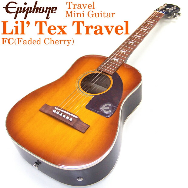 楽天市場】ミニギター エピフォン Epiphone Lil' Tex Travel ミニ