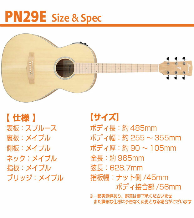 楽天市場】エレアコ アコースティックギター Ibanez アイバニーズ