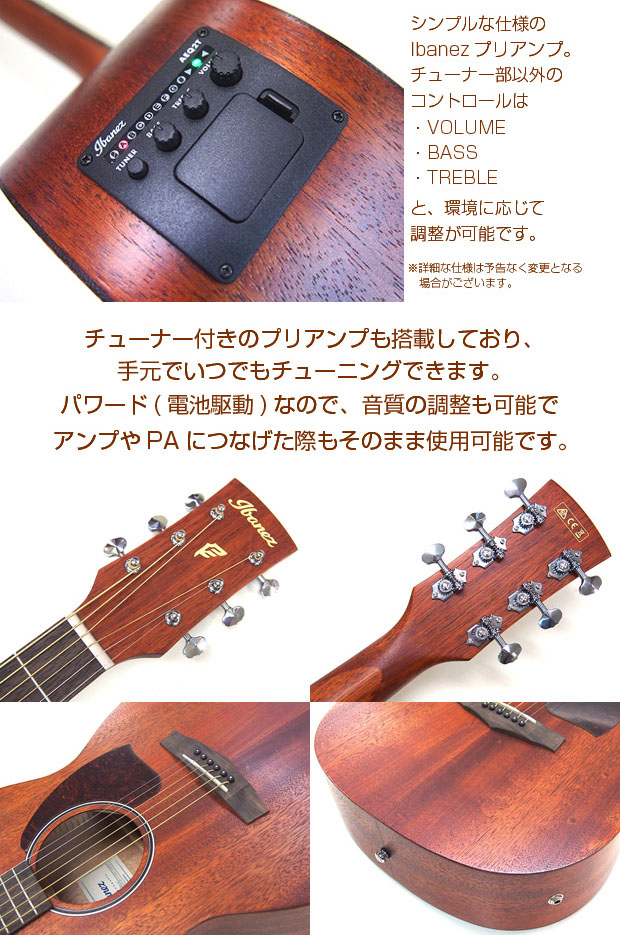 楽天市場】エレアコ 初心者セット Ibanez アイバニーズ PC12MHCE