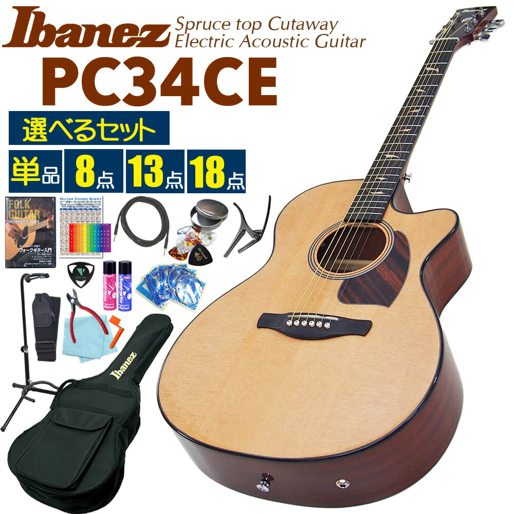 楽天市場】Ibanez アイバニーズ PC34CE NT エレアコ アコースティック