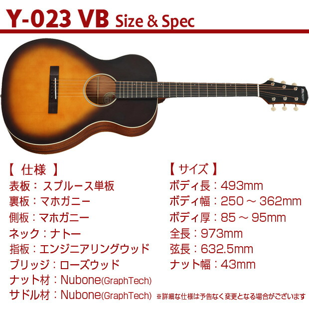 楽天市場】Morris モーリス アコースティックギター Y-023 VB