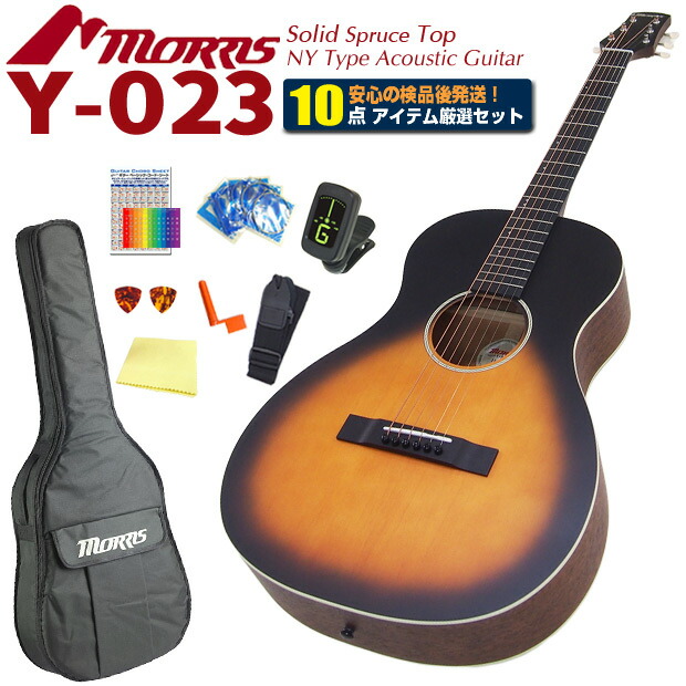 楽天市場】モーリス アコースティックギター Morris Y-023 VB