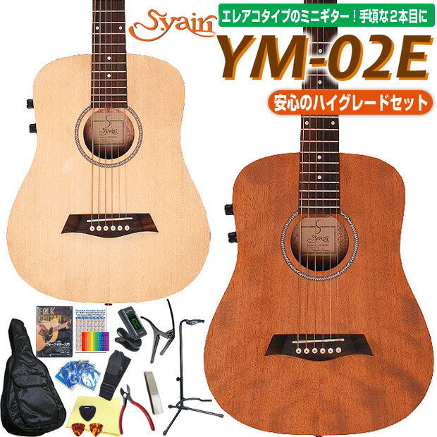 S.ヤイリ YM-02E [MH] (アコースティックギター) 価格比較 - 価格.com