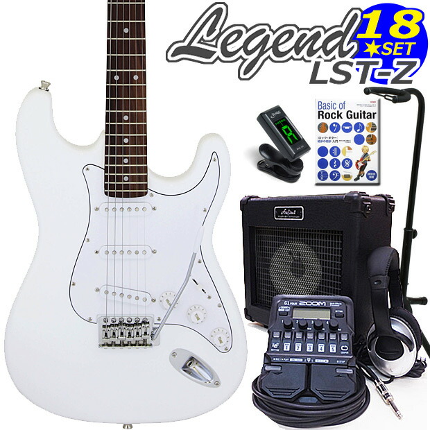 楽天市場】エレキギター 初心者セット Legend レジェンド LST-Z/WH