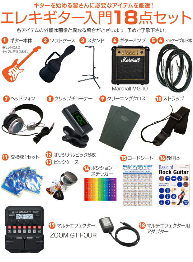 楽天市場】エレキギター 初心者セット Legend レジェンド LTE-Z