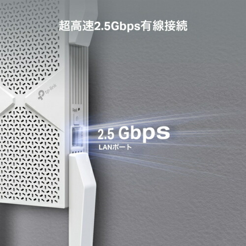楽天市場】TP-Link(ティーピーリンク) RE655BE BE9300 トライバンドWi
