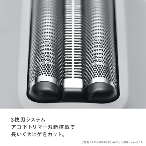 楽天市場】【長期5年保証付】パナソニック(Panasonic) メンズ