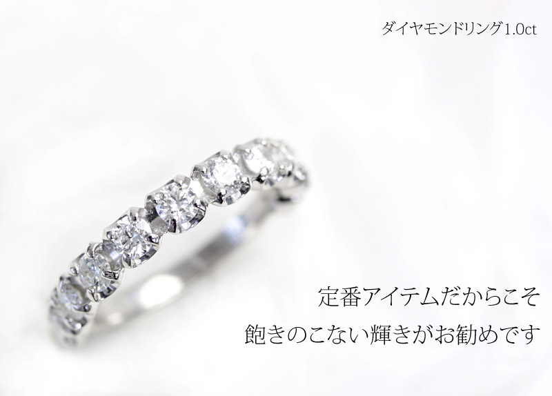 楽天市場】プラチナ ダイヤモンド エタニティリング 1ct 1カラット 1.0