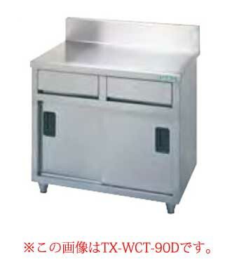 タニコー 作業台」の人気商品一覧 | 安い商品を通販サイトから探す