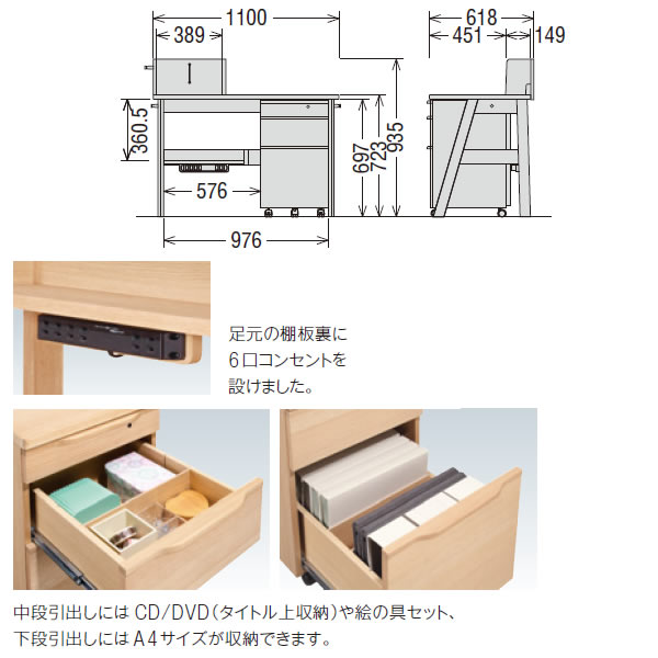 楽天市場】カリモク 学習机セット デスクセット 幅110cm ワゴン可動
